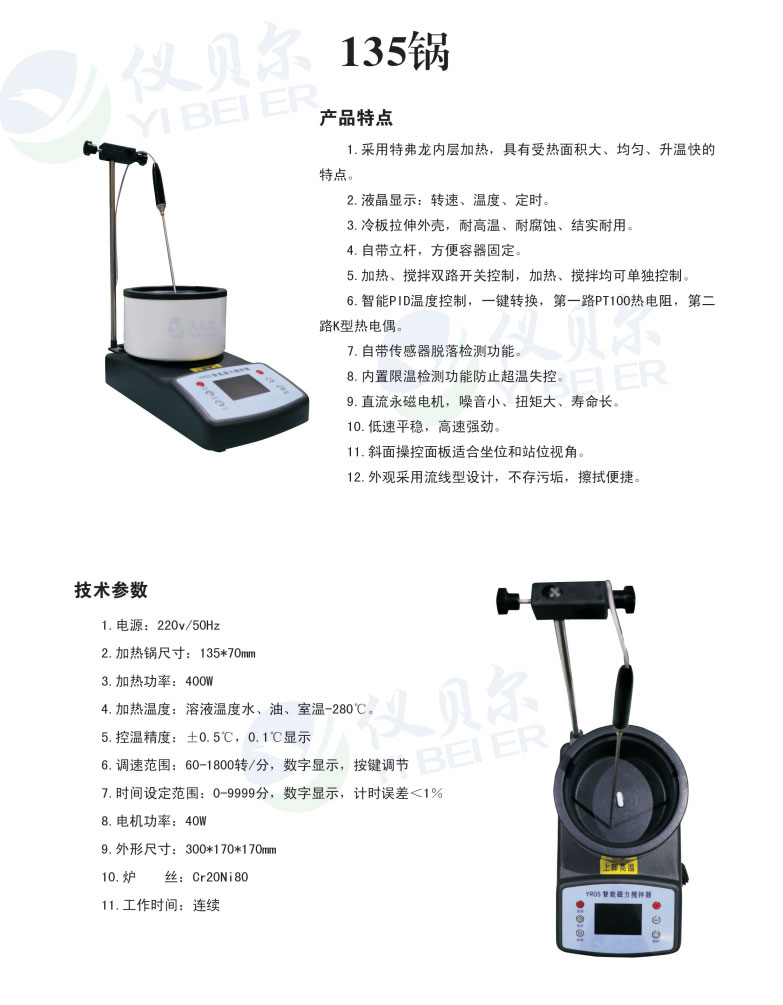 130锅01.jpg
