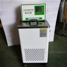 HX-08低温恒温循环器制冷加热循环恒温水槽