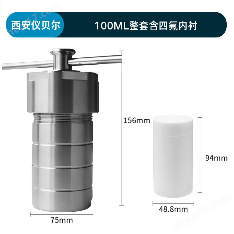 聚四氟乙烯反应釜100ml水热合成反应釜