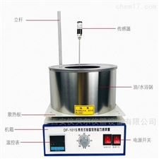 DF-101S恒温磁力搅拌器数显恒温油浴锅